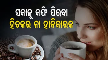 Drinking coffee is good or bad