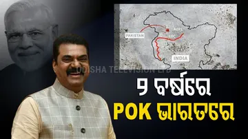 Pakistan occupied Kashmir will become part of india by 2024 union minister kapil patil hope 