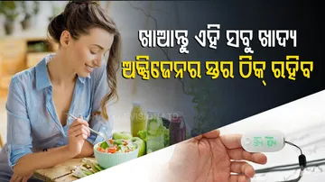 your blood oxygen levels right