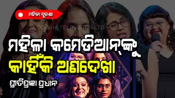 A female comedian in the partial behaviour 