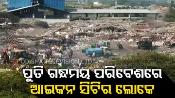 Garbage Management Failure