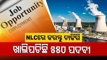 NLC India Recruitment 