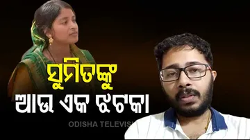 Summit-Tapaswini Marital Dispute