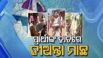  Odisha Panchayat Poll