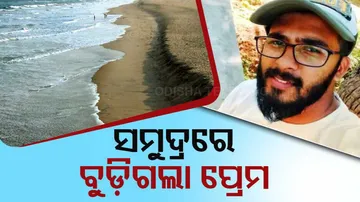 Youth Dies While Saving Gir Friend