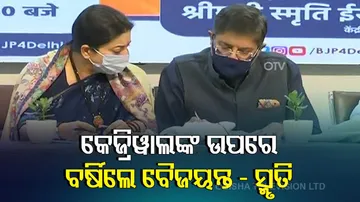 Baijayant Panda and Smruti Irani