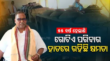 Political Journey Of Over 55 Years