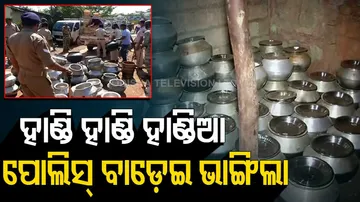 Liquor Destroyed , Odisha