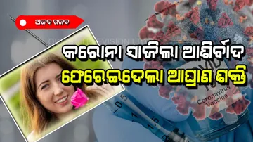 Woman get her smelling power after recovering from covid