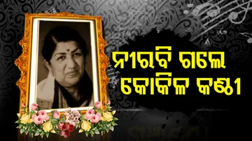 Lata Mangeshkar Dies