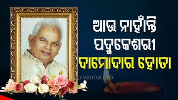Damodar hota Passed away