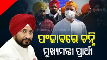 Charanjit Singh Channi To Be Congress CM Face For Punjab Polls