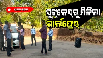 Boyfriend tries to sneak girlfriend in suitcase