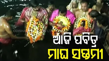 Magha Saptami Dip At Chandrabhaga Today, No Devotees Allowed