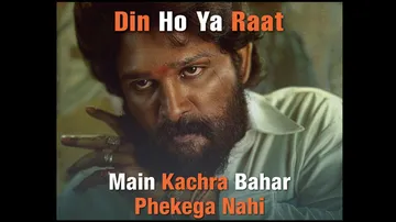 BMC Awareness Slogan