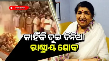 Who had taken the decision of national mourning on death of Lata Mangeshkar