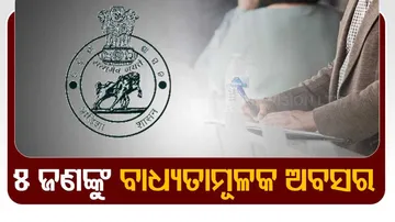 corruption & inefficiency