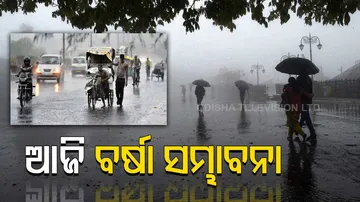 Odisha To Receive Rainfall For 2 Days