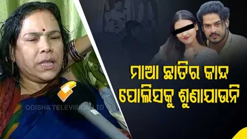 Soumya Suicide Mystery 