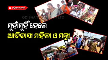 Protest to Tukuni Sahu