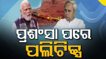 In the Rajya Sabha, Modi praised Naveen