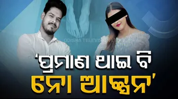 Soumya Suicide Mystery