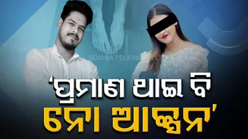 Soumya Suicide Mystery