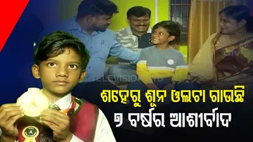 Angul Boy Enters India Book Of Records For His Amazing Skills