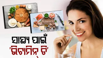 vitamin d for health