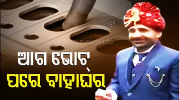 UP Groom Casts Vote Ahead Of His Wedding, Says ‘Pehle Matdaan, Uske Baad Sab Kaam'