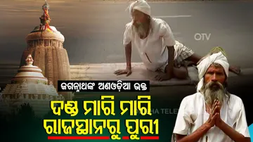 When Divine Calls Devotee