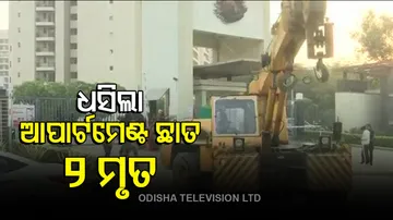 Portion Of Gurugram Building Collapses