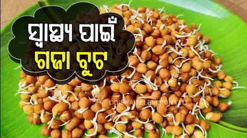 health benefits of soaked chana