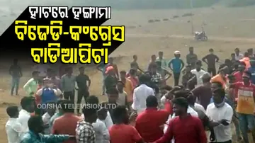 Panchayat Polls:Face-Off Erupts Between BJD,Congress Workers In Koraput