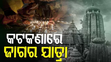 Maha Shivaratri Celebrations At Lingaraj Temple 