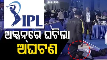 IPL Auction 2022