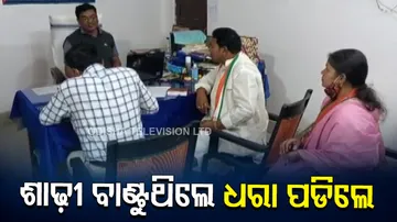  The legislator was distributing the sari; Villagers and former legislators arrested