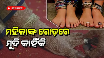 Why women wear toe ring