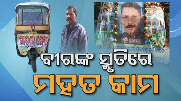 Odisha Autorickshaw Driver