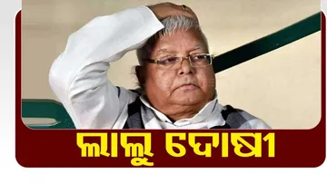 Lalu Prasad Yadav Convicted