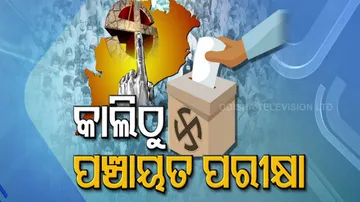 First Phase Election