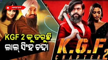 Exchanged the release date of Lal Singh Chaddha for KGF2 