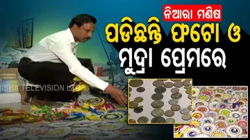 Writer Shyama Prakash Displays Photos Clicked With Celebrities In Puri