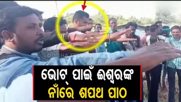 Swearing in the name of God to vote