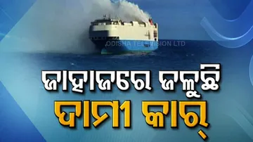 Ship Fire Mishap