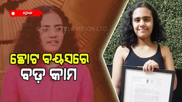 Anoushka Jolly, 13 year old girl creates anti bullying app