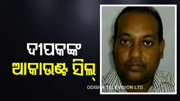 14 crore in money laundering cases from financial institutions