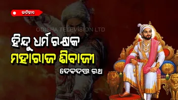 Today is birthday of Chhatrapati Sivaji