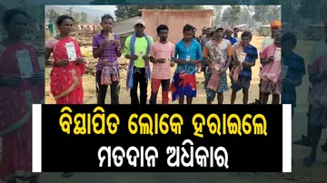 Displaced people lose the right to vote