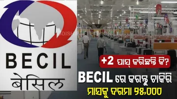  BECIL Recruitment 2022: Fresh Vacancies AnnouncedClass 12 Pass Out Can Apply